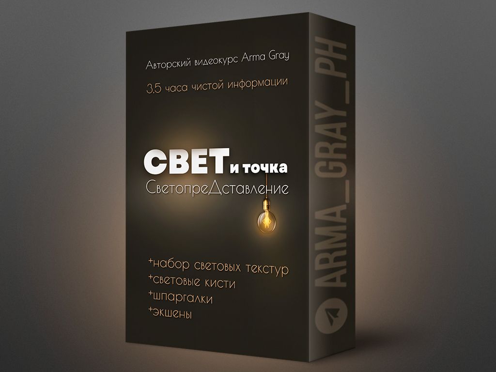 oblozhka-jpg.33915