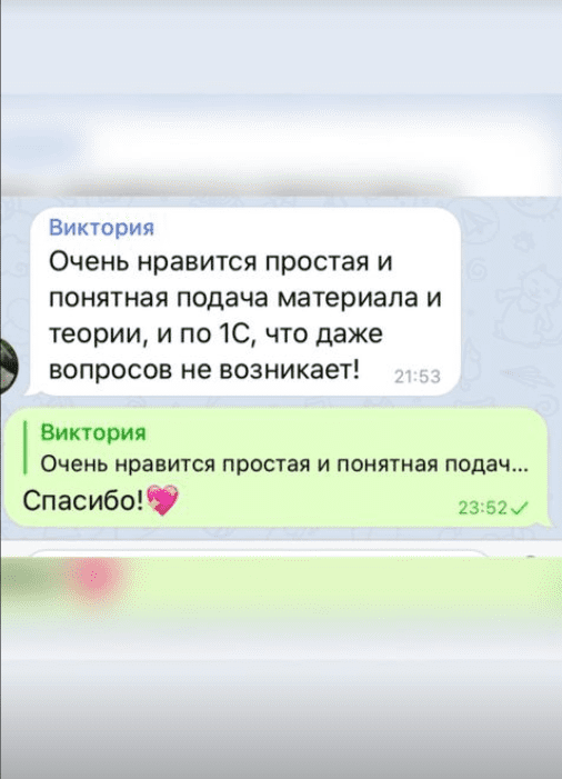 screenshot_2-png.54384