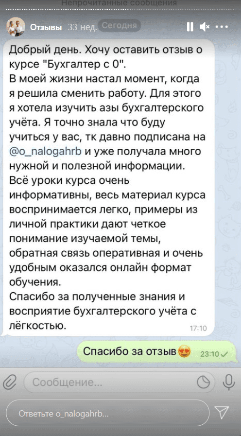 screenshot_20-png.54387