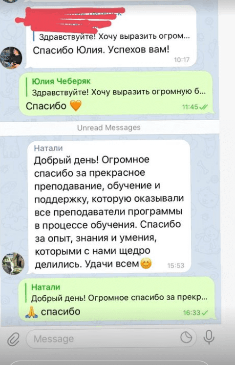 screenshot_3-png.54385