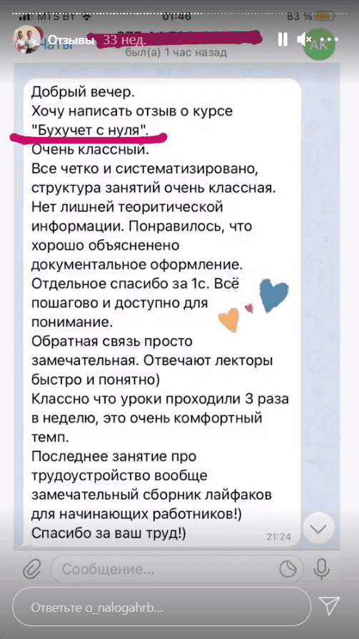 screenshot_4-png.54386