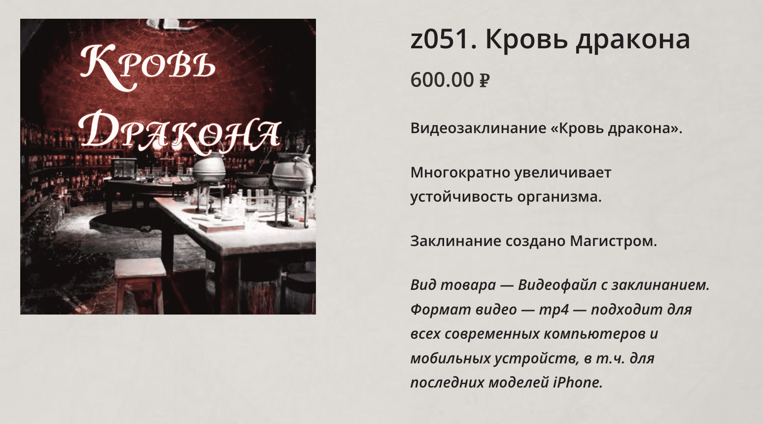 snimok-ehkrana-2024-06-28-v-22-21-43-png.53456