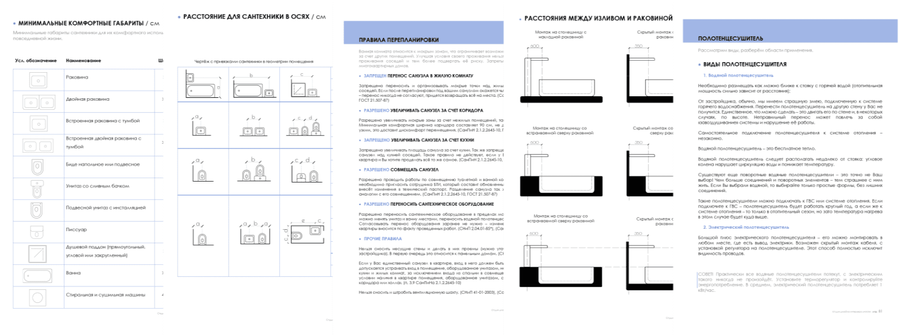 snimok-ehkrana-2025-03-23-v-14-20-39-png.67260