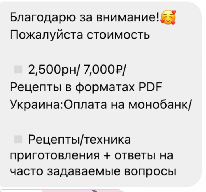 3737C79F-0D78-4CAA-BE96-7AB5280B1BAC.jpeg