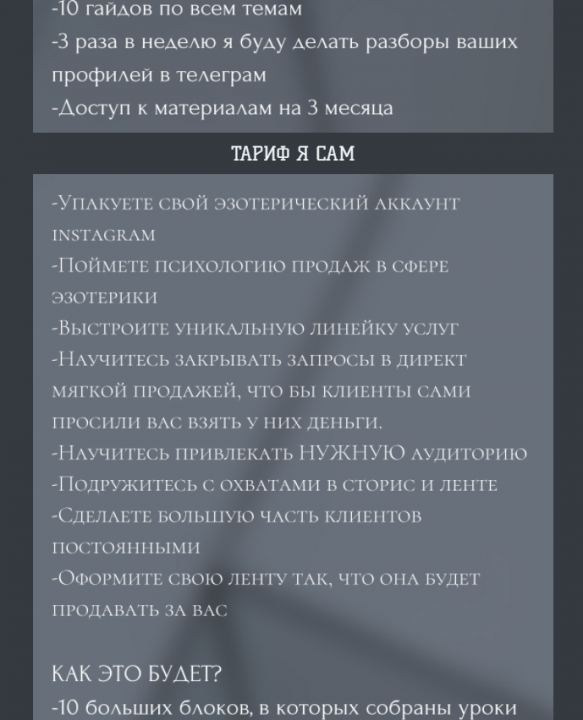 Screenshot_255.png