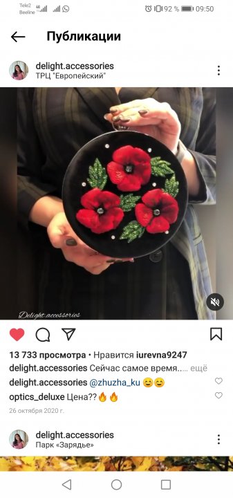 Screenshot_20211118_095010_com.instagram.android.jpg
