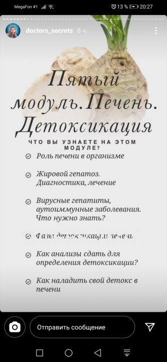 Screenshot_20200814_202759_com.instagram.android.jpg