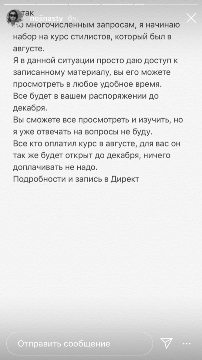 A2EC7066-CA39-4F38-A54D-DF313B138270.png