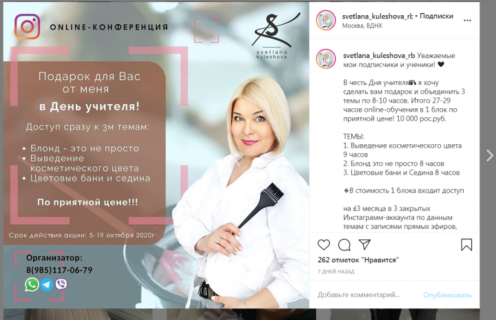 Безыщщмянный.png