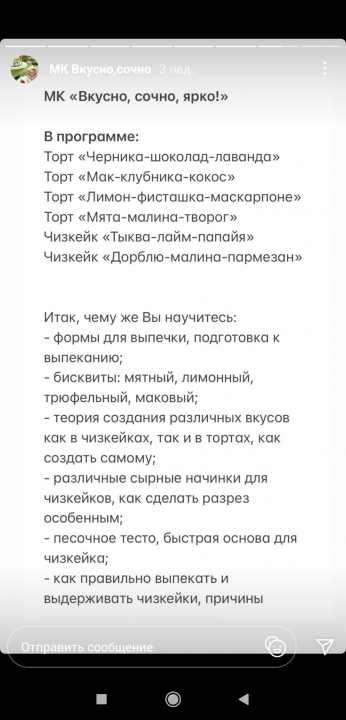 Screenshot_2021-01-17-13-08-33-640_com.instagram.android.png