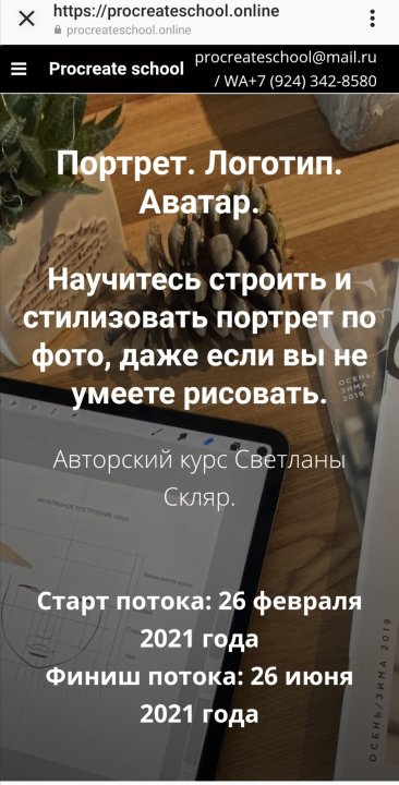 Screenshot_20210226_145420.jpg