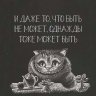 Очпарус