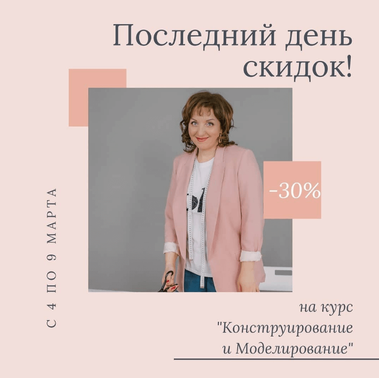 Конструирование и моделирование одежды. Части 1 и 2 (Альбина Скрипка)